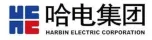 Harbin Electric